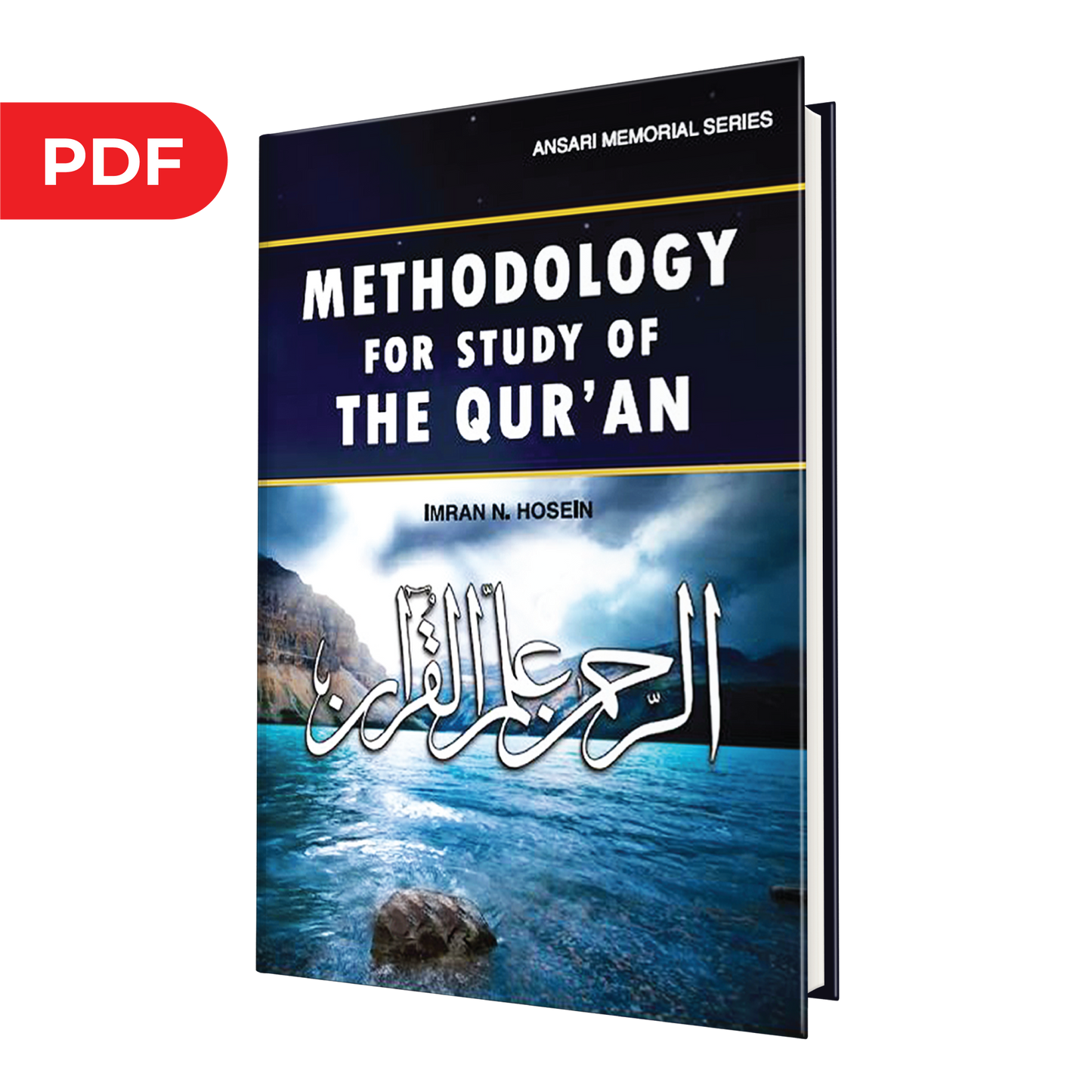 Methodology for Study of the Qur’ān - eBook