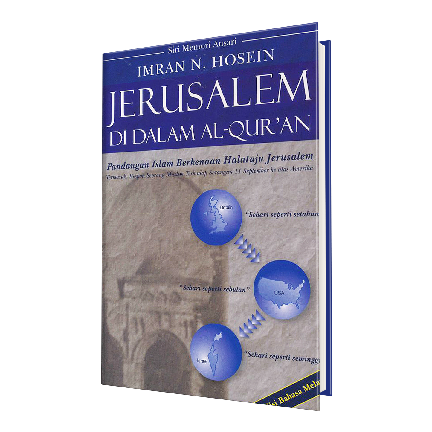 Jerusalem di dalam Al-Qur'an