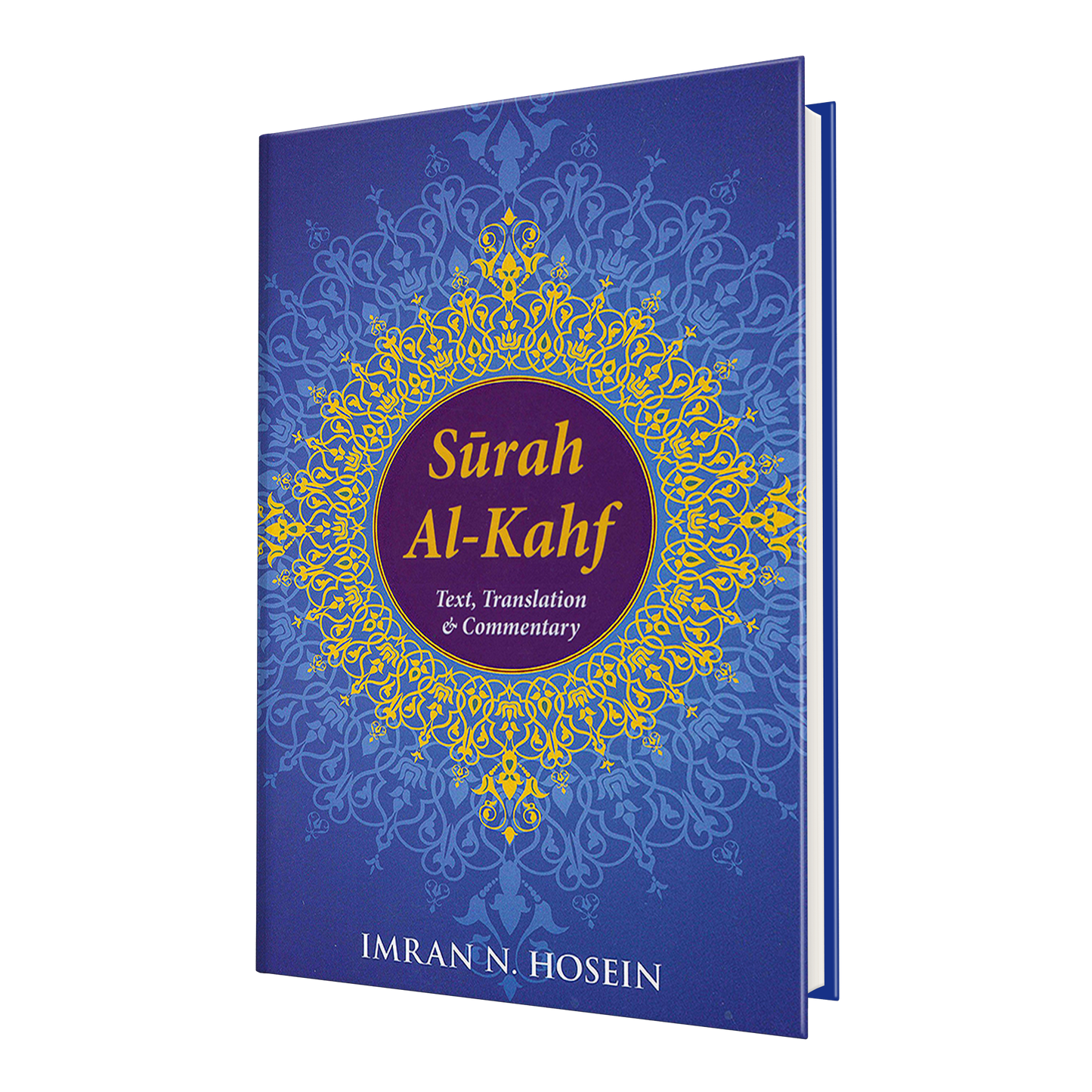Surah al-Kahf: Text Translation and Modern Commentary