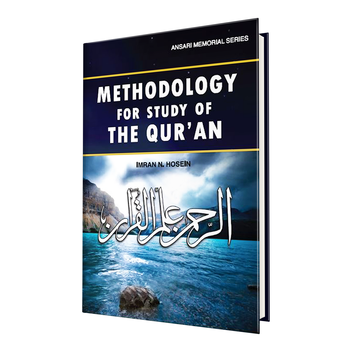 Methodology for The Study of The Qur'an