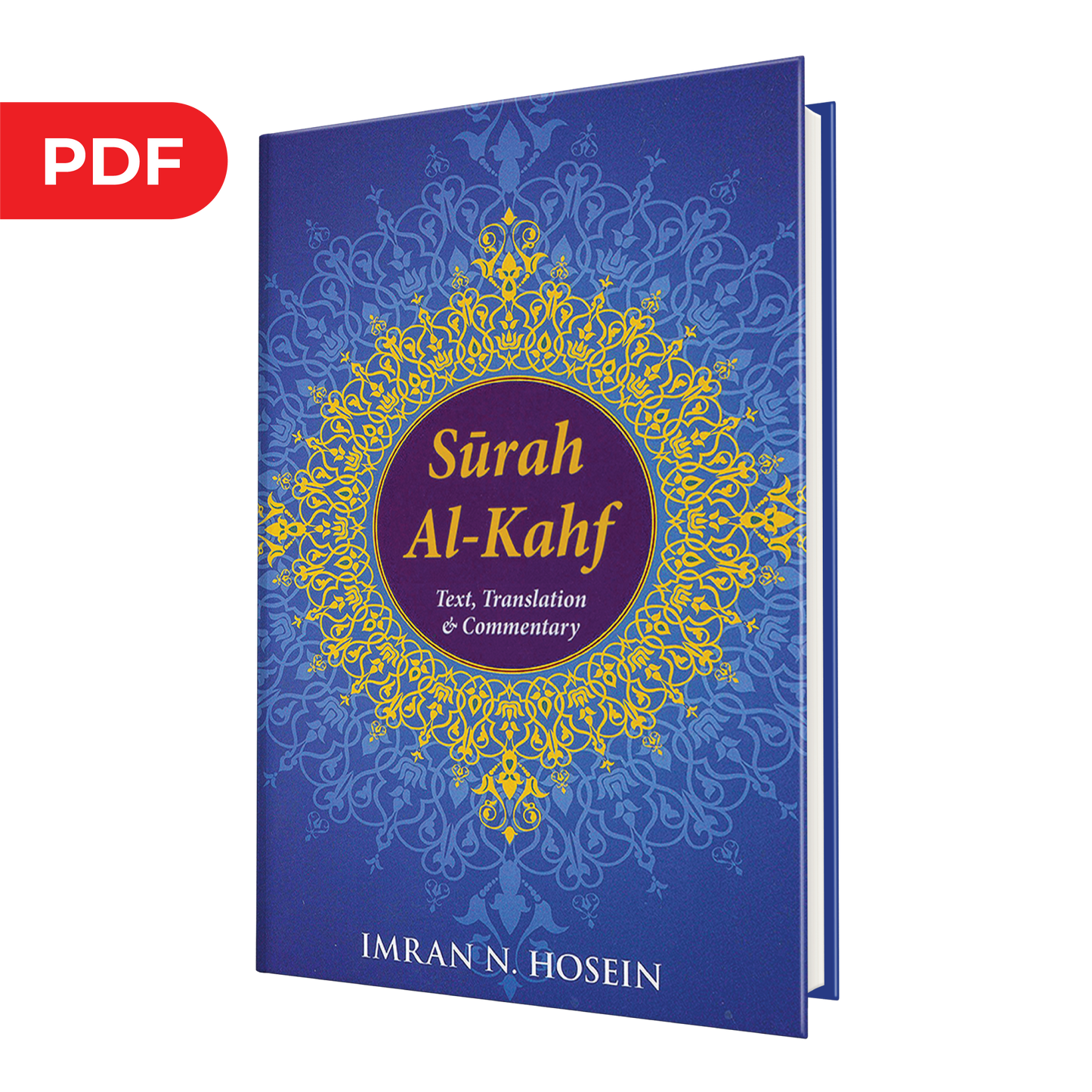 Surah Al-Kahf Tafseer Explaination and Commentary - eBook