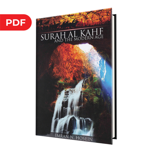Surah al-Kahf and the Modern Age - eBook