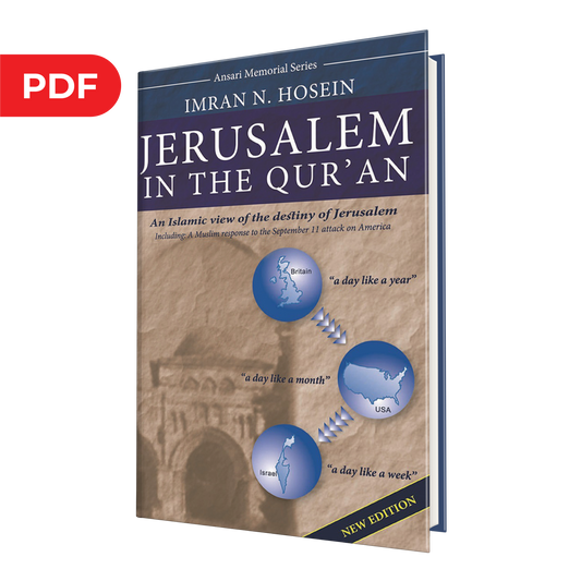 Jerusalem in the Quran - eBook