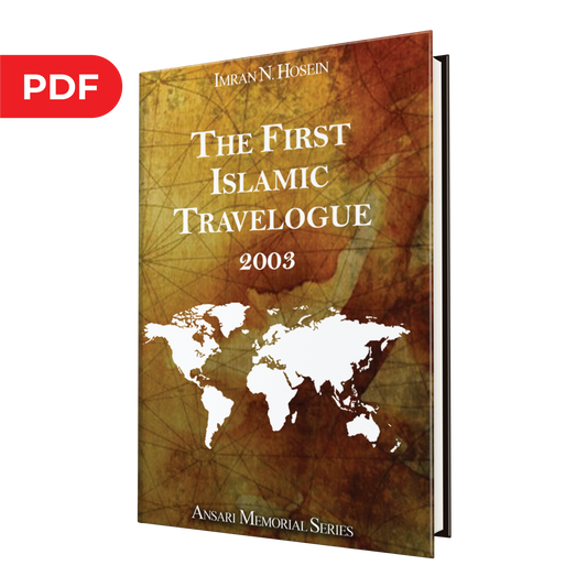 The First Islamic Travelogue (2003) - eBook