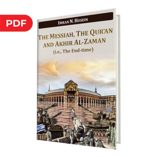 The Messiah the Qur'an and Akhir al-Zaman - eBook