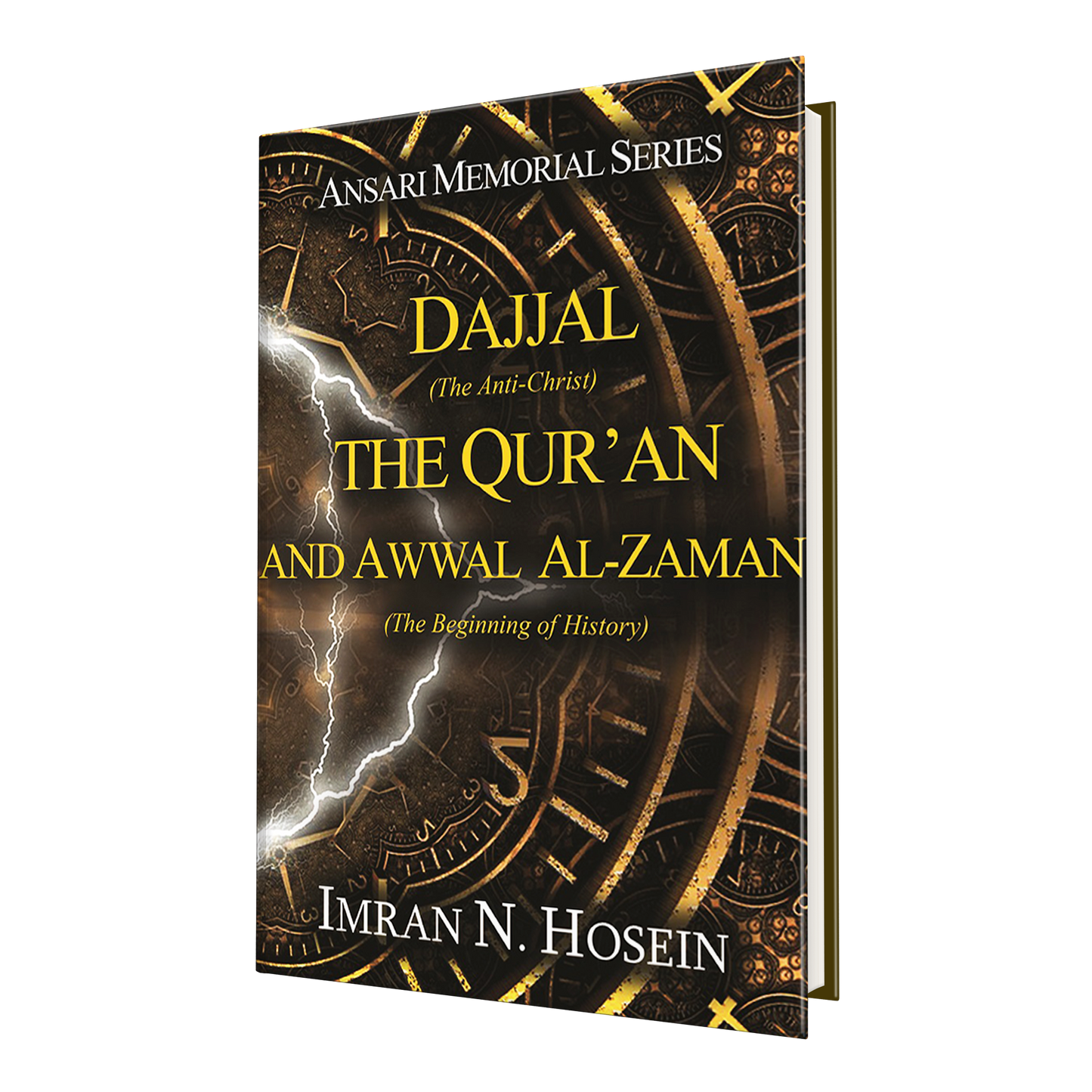 Dajjal, The Qur'an and Awwal al-Zaman
